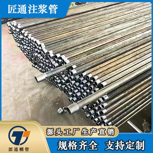 中卫市注浆钢花管冷却管 - 方案