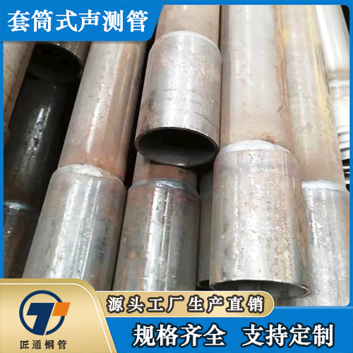 中卫市57声测管25注浆管 - 价格